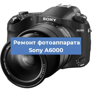 Ремонт фотоаппарата Sony A6000 в Ростове-на-Дону